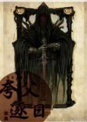 ��Խ֮�丸׷�� ���+����