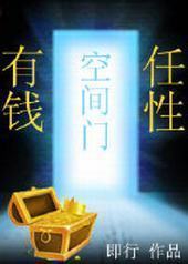 �ռ���֮��Ǯ����