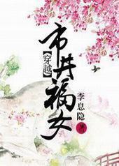 ��Խ�о���Ů