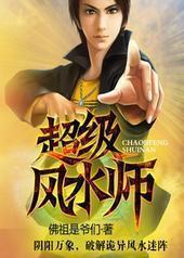 ������ˮʦ