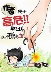 �������ڸ�Σְҵ