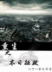 ����֮ĩ������