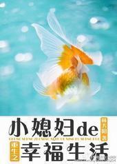 ����֮Сϱ�����Ҹ�����