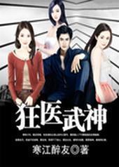 ��ҽ����