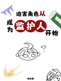 [����] �Ⱥ���ɫ�ӳ�Ϊ�໤�˿�ʼ