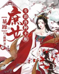 ������Ůר�θ��ֲ���