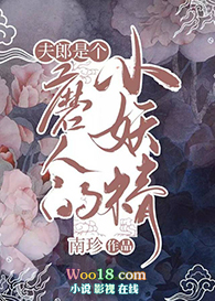 �����Ǹ�ĥ�˵�С����[����]����Խ��