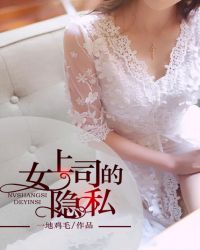 Ů��˾����˽