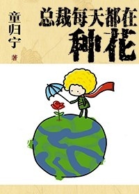 �ܲ�ÿ�춼���ֻ�