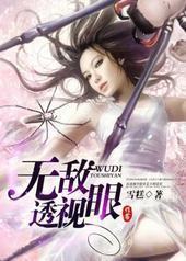 �޵�͸����