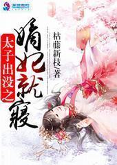 ̫�ӳ�û֮��������