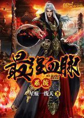 ��ǿѪ��ϵͳ