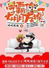 ѧ����Ů���ѵ���