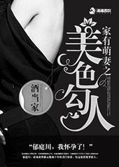 ��������֮��ɫ����