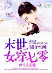 �����ռ䣺ĩ��Ů������