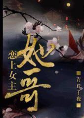 ����Ů������[����]