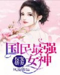 Ȩ�轿�ޣ�������ǿŮ��