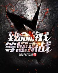 ������Ϸ������ս