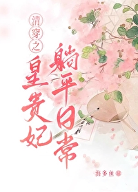 �崩֮�ʹ�����ƽ�ճ�