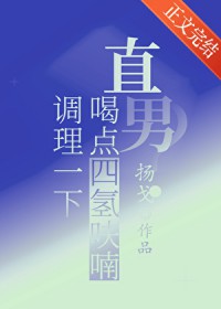 ֱ�У��ȵ�����߻૵���һ��