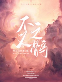 ���죺Ѱʬ̽��