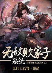 �޵аܼ���ϵͳ