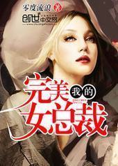 �ҵ�����Ů�ܲ�