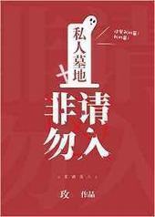 ˽��Ĺ��,��������