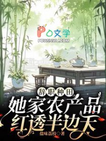 ��ְ�������ũ��Ʒ��͸�����