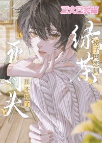 ����������ͷ��˦������