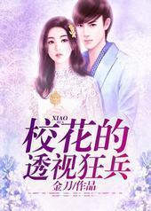 У����͸�ӿ��