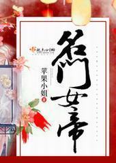 ����Ů��