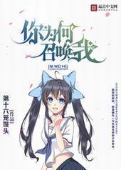 ��Ϊ���ٻ���