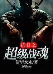 ����֮����ս��