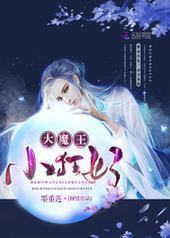 ��ħ����С������