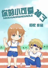 ���С�ɰ�����