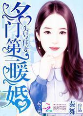 ͷ�ż��ޣ����ŵ�һů��