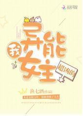 �ң�����Ů�������׵�