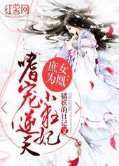 ��ŮΪ�ˣ��ȳ�����С����