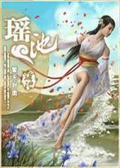 ���޳��٣������鰮�е�����