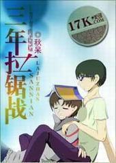 ��������ս