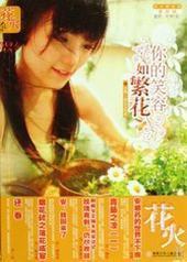 ���Ц���緱��