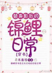 ����Ӱ��Ľ����ճ�[����]