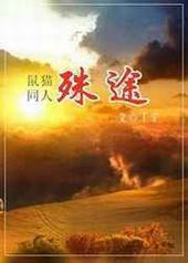 [������è]��;