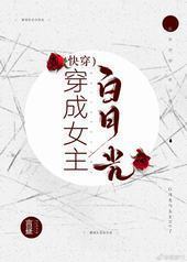 ����Ů�����¹⣨�촩��