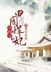 �ռ�֮��԰����