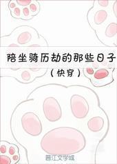 ���촩�����������ٵ���Щ����/�׻�Ϊ��