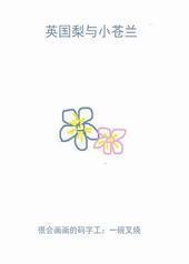 Ӣ������С����