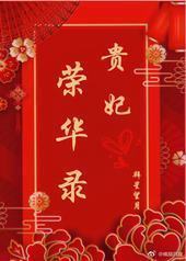 �����ٻ�¼