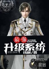 ��ǿ����ϵͳ